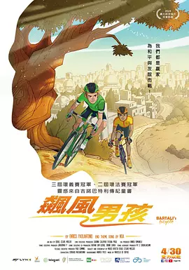 亚洲中午字幕