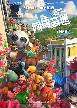 日日夜夜精品免费看